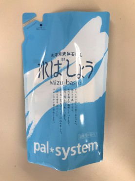 新着情報