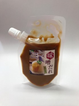 新着情報