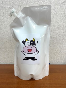 新着情報