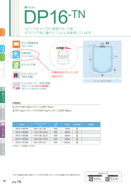 新着情報