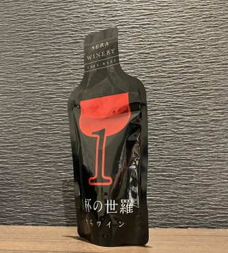 新着情報