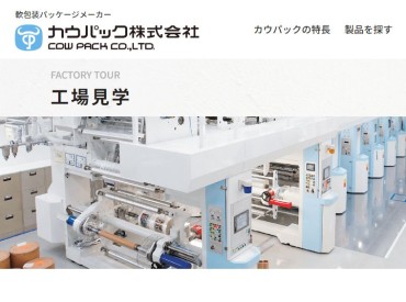 新着情報
