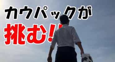 新着情報