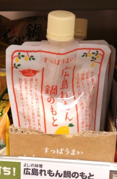新着情報