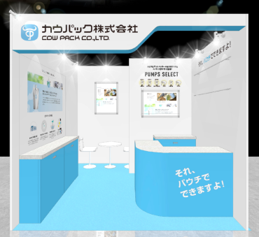 新着情報