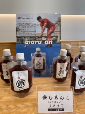 新着情報