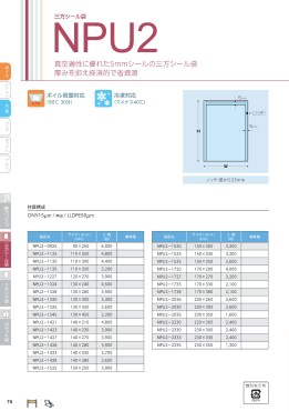 新着情報