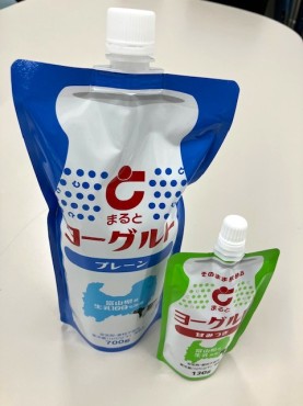 新着情報