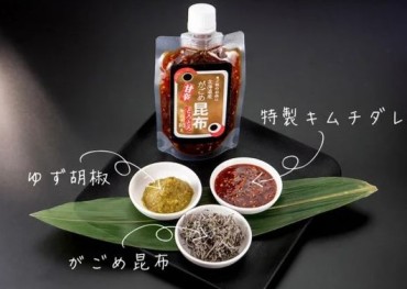 新着情報