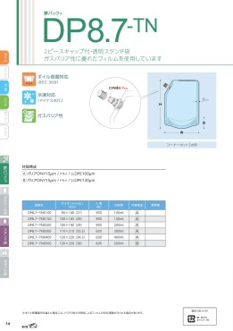 新着情報