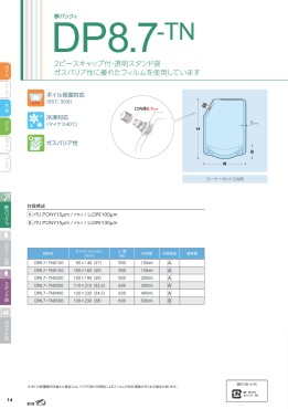 新着情報