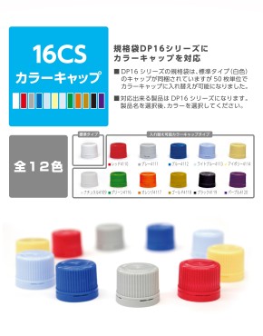 新着情報