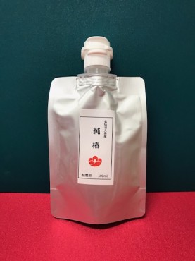 新着情報