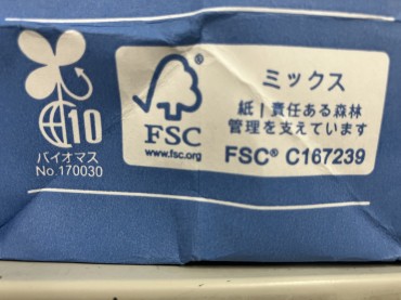 新着情報