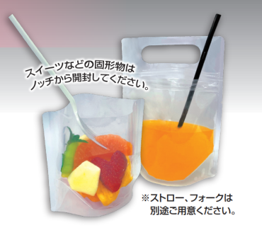 新着情報