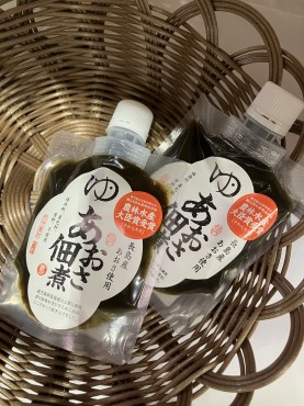 新着情報