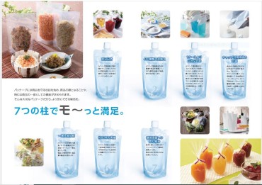新着情報