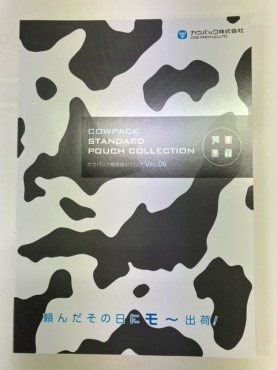 新着情報