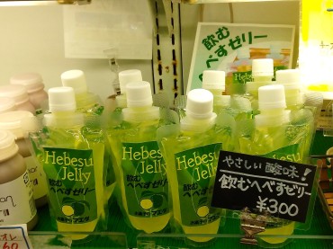 新着情報