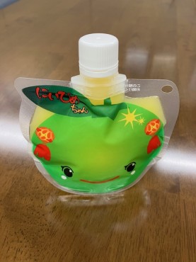 新着情報