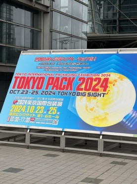 新着情報