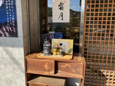 新着情報