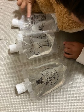 新着情報
