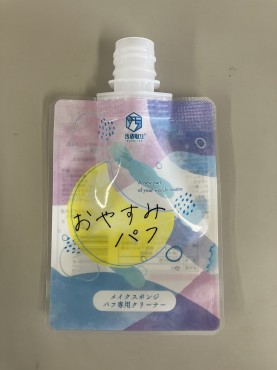 新着情報