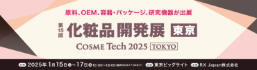 新着情報
