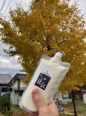 新着情報