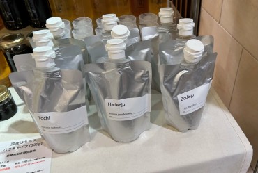 新着情報