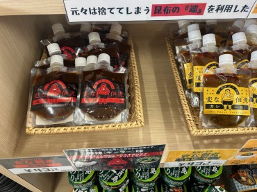 新着情報