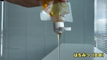 新着情報