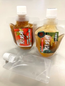 新着情報