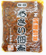 新着情報