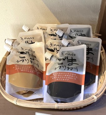 新着情報