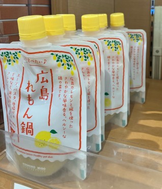 新着情報