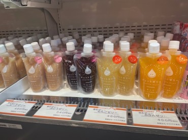 新着情報