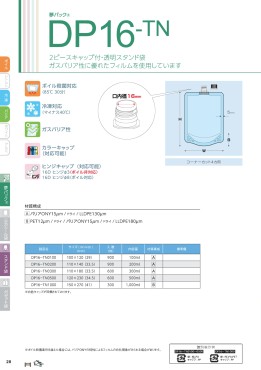 新着情報