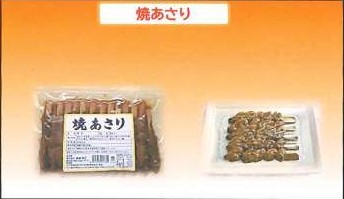 新着情報