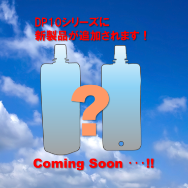 新着情報