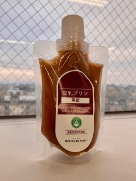 新着情報