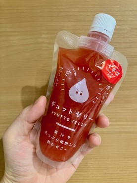新着情報