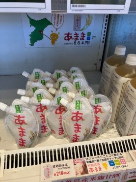 新着情報