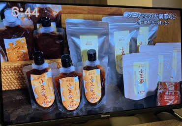 新着情報