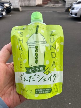 新着情報