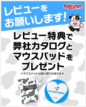 新着情報