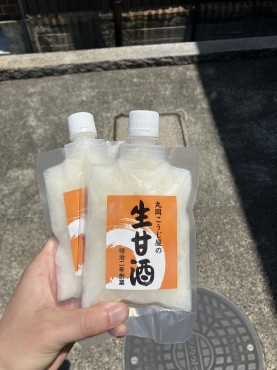 新着情報